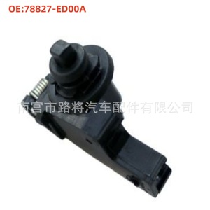 Interrupteur de verrouillage du bouchon de réservoir de carburant 78827-ED00A pour Nissan Sylphy Tiida Civic Tiida - Product Image 2