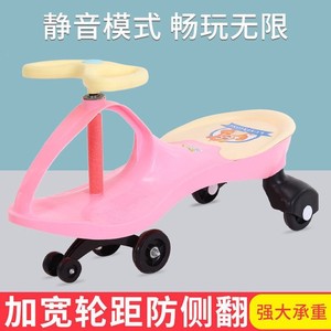 รถบิดเด็ก สีชมพู พลาสติก 4 ล้อ สำหรับเด็กอายุ 1-6 ปี ของเล่นขี่เล่น - Product Image 2