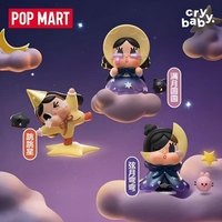 Figuras de Animales de la Serie MART Crying to Moon, 100% Originales, PVC ABS, Caja Ciega, Escala 1/12, para Mini Coleccionistas, Regalos para Mayores de 12 Años