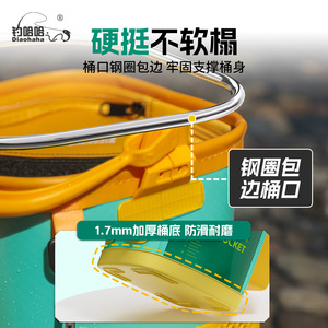 Diaohaha Multi Functional Fishing Bucket With Side <b>Pocket</b> Storage Design For Small Items Portable Outdoor Use - Product Image 4