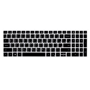 Protector de Teclado para Laptop <span class=keywords><strong>Dell</strong></span> <span class=keywords><strong>Inspiron</strong></span> 15 5510 5515 5518 y <span class=keywords><strong>DELL</strong></span> <span class=keywords><strong>Inspiron</strong></span> <span class=keywords><strong>16</strong></span> PLUS <span class=keywords><strong>7610</strong></span> (Versión Taiwanesa) 2021 - Product Image 2