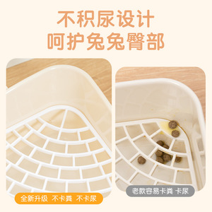Litière d'angle triangulaire pour lapin bébé, chinchilla, petit cochon d'Inde, <span class=keywords><strong>furet</strong></span> - Product Image 4