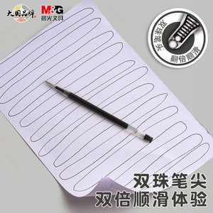 M&G Ballpoint <b>Pen</b> <b>Refill</b> 0.5mm Bullet Tip Exam Use Student Universal <b>Refill</b> - Product Image 5