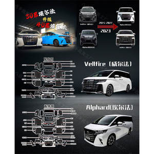 ชุด<span class=keywords><strong>2023</strong></span>สำหรับ Toyota Alphard/vellfire 40ชุดภายนอกรุ่นใหม่พร้อมกันชนและตะขอพ่วง - Product Image 2