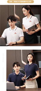 Ventes en gros de chemises polo de travail de haute qualité, respirantes, de couleur unie, <span class=keywords><strong>sur</strong></span> <span class=keywords><strong>mesure</strong></span>, pour les trajets quotidiens en été, pour hommes et femmes - Product Image 2