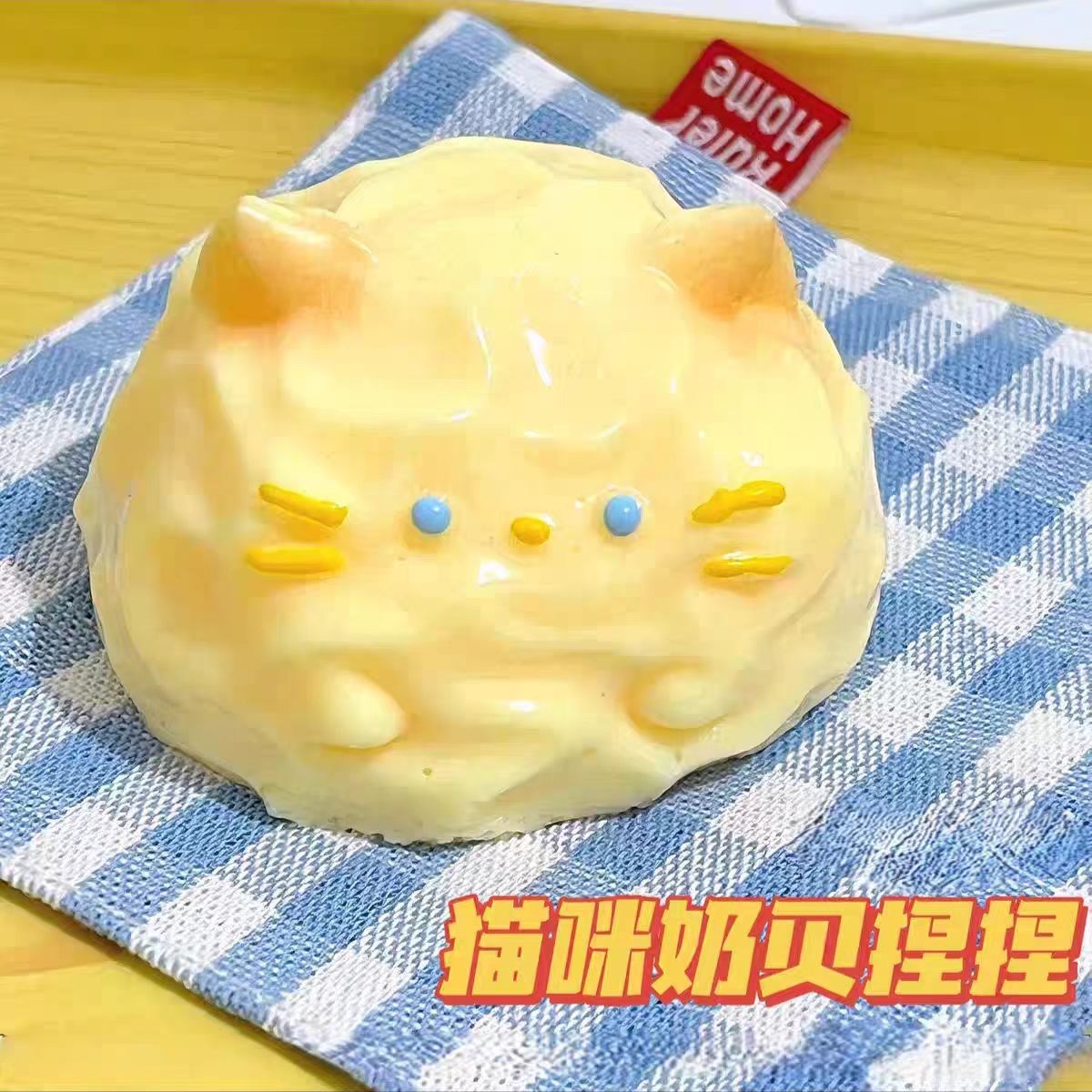 [Nouveauté] Texture d'argile à presser Little Yellow Cat