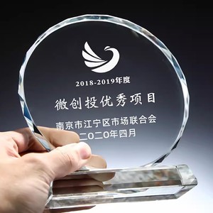 定制雕刻八角形水晶奖杯，用于同学聚会和周年纪念活动 - Product Image 4