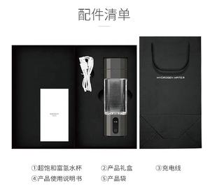 2025 xách tay pem SPE hydro-giàu Hydrogen Máy phát điện nước chai - Product Image 6