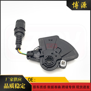 Interruptor de Cambio de Marchas para BMW 28900 R9L 004, Combinación de Plástico para Reemplazo o Reparación - Product Image 1