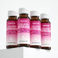 Boisson de peptides de collagène marin OEM/ODM 15000mg, soin de la peau, vitamine C, antioxydant, complément alimentaire quotidien 30ml, éclaircissement de la peau, rajeunissement