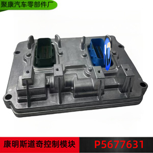 Unidad de Control del Motor (ECU) 5677631 para Dodge Ram 2500 6.7L, para Reemplazo o Reparación - Product Image 5