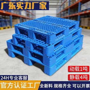 พาเลทพลาสติกลายตาราง ความสูง 125 มม. รับน้ำหนักได้ 2.0 ตัน สำหรับจัดเก็บและขนส่ง - Product Image 2