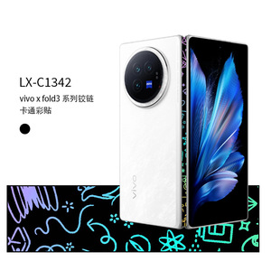 Vivo X Fold3 3Pro Hinge Protective <b>Film</b> PET Material With 3M Adhesive For Mobile Phone - Product Image 4