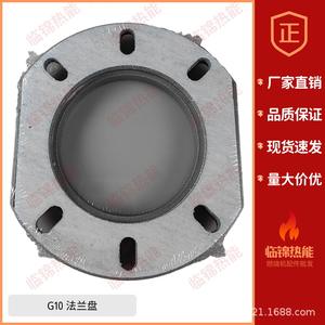 RIELLO Type 40G20LC 40G10LC 40G5LC Bride avec joint en amiante et plaque d'isolation thermique utilisée pour les industries de réservoirs de chaudières à mazout - Product Image 4