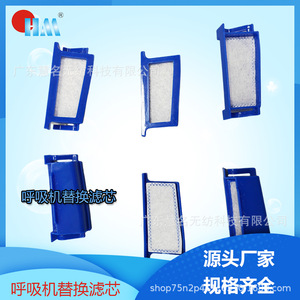 ไส้กรองแบบไม่ถักทอ <span class=keywords><strong>Philips</strong></span> <span class=keywords><strong>Respironics</strong></span> Dream 1 Series DSX500T 700T สำหรับเครื่องช่วยหายใจ - Product Image 5