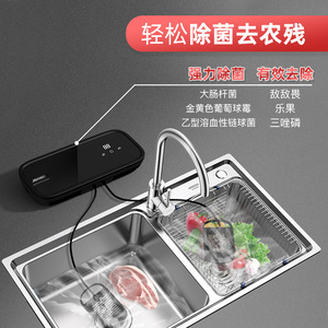 Lavadora de Frutas y Verduras Jisang de Doble Compartimento, 8L, Esterilización con Ozono, Desinfección Antibacteriana, Eléctrica, 220V, Microcomputador - Product Image 3