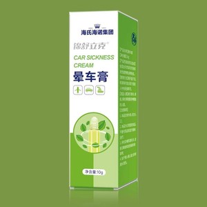 ครีมแก้เมารถ Haiyi Hainuo Group ขนาด 10 กรัม สูตรสมุนไพร สำหรับบรรเทาอาการเมารถขณะเดินทาง - Product Image 3