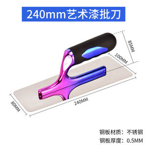 <span class=keywords><strong>เกรียง</strong></span>ฉาบปูนสี่เหลี่ยม สแตนเลส ขนาด 215 มม. สำหรับงาน DIY ก่อสร้าง ฉาบปูนเวเนเชียน และงานก่ออิฐ - Product Image 5