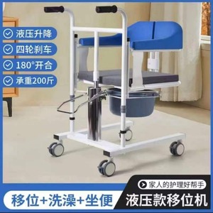 Máquina de transferencia hidráulica para ancianos y discapacitados con rotación de 180 grados y diseño de doble hebilla - Product Image 4