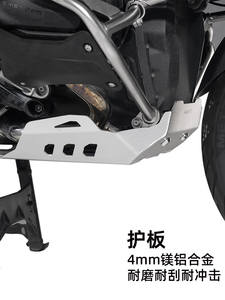 Protector de Barra <span class=keywords><strong>para</strong></span> <span class=keywords><strong>BMW</strong></span> R1300GSADV, Tres Cajas, Parachoques de Acero Inoxidable, Juego Completo de Piezas Modificadas - Product Image 4