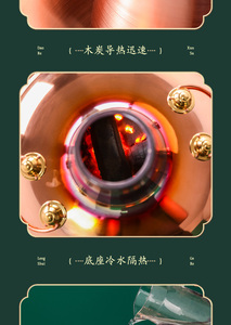 ชุดหม้อชาบู-ชาบูทองแดงแบบดั้งเดิมสไตล์ปักกิ่งโบราณ สำหรับทำซุปอุ่นในครัวเรือน พร้อมชุดเครื่องครัวสแตนเลส - Product Image 4