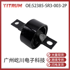 บูชปีกนกยี่ห้อ Yitrum รุ่น 52385-SR3-003-2P แบบล่าง สำหรับรถยนต์ฮอนด้า ผลิตจากวัสดุ ABS - Product Image 5