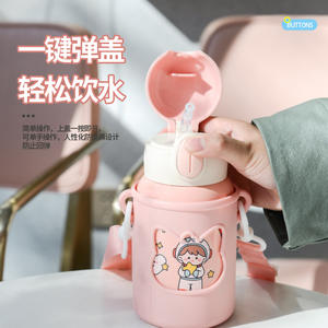 Bouteille d'eau isotherme pour enfants, acier inoxydable, 500 ml, couvercle à clapet avec sangle, pour l'école, les activités sportives en plein air - Product Image 2