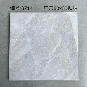 Carreaux de <span class=keywords><strong>sol</strong></span> en céramique <span class=keywords><strong>imitation</strong></span> marbre <span class=keywords><strong>blanc</strong></span> de Foshan 60x60cm, antidérapants, texture moderne <span class=keywords><strong>imitation</strong></span> pierre, 10mm d'épaisseur, surface brillante pour intérieur - Product Image 4