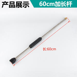 Pistolet à eau haute pression en acier inoxydable avec tige extensible, buse éventail métallique, accessoires de brosse et pompe pour machine de lavage de voiture, nettoyeur haute pression - Product Image 2