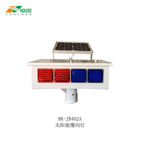 Feux de signalisation solaires clignotants Hankun HK-JB402A à montage sur poteau IP65 LED - Product Image 1