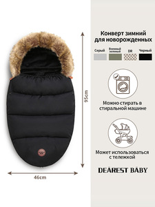 Nouveau-né Plus hiver bébé poussette <span class=keywords><strong>sac</strong></span> <span class=keywords><strong>de</strong></span> <span class=keywords><strong>couchage</strong></span> avec fermeture à bouton à manches longues <span class=keywords><strong>Anti</strong></span>-acariens 100% Polyester velours épaissi - Product Image 3