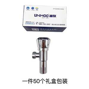 Válvula Angular de Acero Inoxidable 304 con Núcleo de Cobre y Rueda de Globo, con Rosca Macho de Seguridad de 4mm - Product Image 4