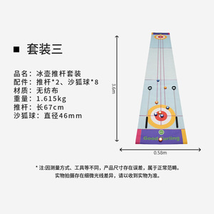 ชุดอุปกรณ์<span class=keywords><strong>เกม</strong></span>ส์ดรายแลนด์เคอร์ลิงและปันก์บอลส์ ของบริษัททอยคอมพานี - สำหรับการแข่งขันแบบทีมและการสังสรรค์ที่สนุกสนาน - Product Image 2