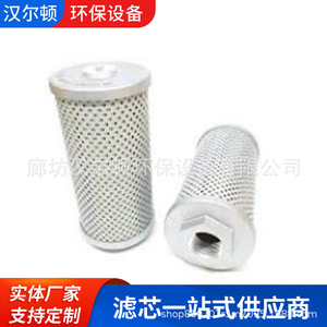 Elemento de filtro hidráulico Rc461 62151 para maquinaria de construcción, filtro de tanque de aceite, material de fibra de vidrio, filtración estándar - Product Image 3