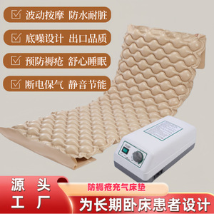 Colchón de aire médico Lechi de 38 cm de grosor con bomba de flujos regulables para prevención de úlceras por presión en ancianos postrados en cama - Product Image 4