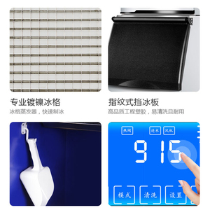 เครื่องทำน้ำแข็งบล็อกก้อนก้อนก้อนก้อนก้อนใสสำหรับร้านอาหารร้านค้าโรงแรม - Product Image 3