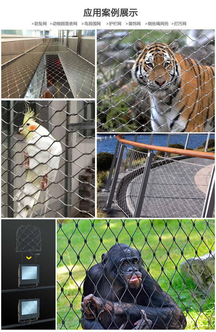 High Tensile Strength Flexible Animal Enclosure 316 Stainless Steel Wire Rope Mesh For Bird Netting Cage