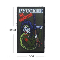 Machine broderie tissu autocollant crochet boucle russie tactique moral Patch AK47 pour vêtements chapeaux sacs à dos décoration personnalisée