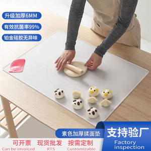 Silicone Kneading <b>Mat</b> 6mm Thick Non-Stick For Baking Dumpling Making Home Use Extra <b>Large</b> Size Plain Color - Product Image 5