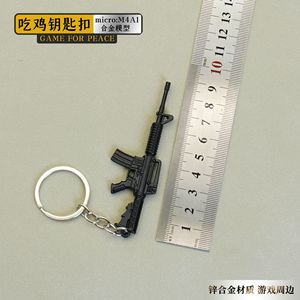 Mini porte-clés en métal, Merchandising de jeu inspiré de *Peacekeeper Elite*, Modèle de pistolet en alliage M4A1, Jouet pour garçons pour le jeu <span class=keywords><strong>Battle</strong></span> <span class=keywords><strong>Royale</strong></span> - Product Image 6