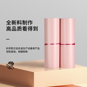 Bolsa de mensajería Huadu de color rosa claro mate, capacidad de carga de 10 kg, material de PE engrosado, bolsa de embalaje impermeable para envío de comercio electrónico - Product Image 2