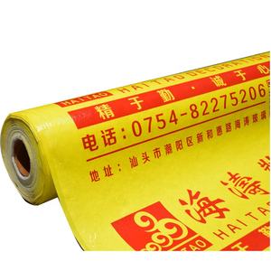 <span class=keywords><strong>Pvc</strong></span> עמיד לחות סרט אריזה רך אטום עבור אריחי קרמיקה והגנה על הרצפה לשימוש ביתי להתאמה אישית - Product Image 2