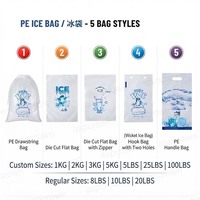 Sac à glaçons en plastique prix d'usine sac à glaçons transparent jetable 5kg sacs d'emballage de glace avec poignée