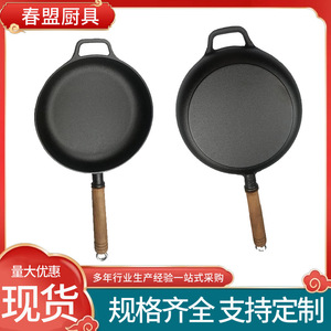 Cast Iron Frying Pan Round 24 Cm Durable For Home Cooking Meat And Egg Pancake Pizza Use Induction Compatible - Product Image 4