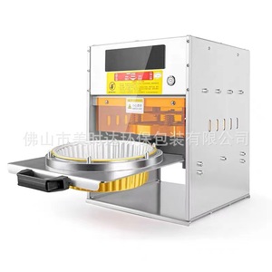 Aluminum Foil Lunch Box Sealing Machine Heat Sealing Semi Automatic 25kg Weight Factory Direct Sales - Product Image 1