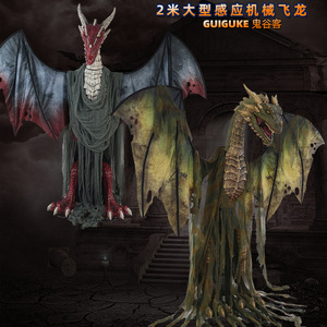 Dragón Volador Mecánico Grande de Halloween, Decoración Eléctrica por Inducción, Adorno para Parque de Atracciones, Adorno para Exteriores, <span class=keywords><strong>Bosque</strong></span> - Product Image 6