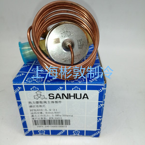 วาล์วขยายสามทาง Mihana รุ่น RFKH01E-6.6-22 13 RFKH03E-4.8-21 15 2.9-23 สำหรับสารทำความเย็น R404A อากาศอุณหภูมิต่ำ - Product Image 4