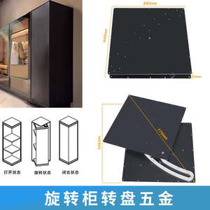 Plato Giratorio de 360 Grados de Acero al Carbono, Soporte de Exhibición Minimalista para Cocina con Diseño Duradero - Product Image 6