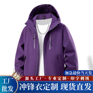 Chaqueta cortavientos con capucha, unisex, de manga larga, resistente al viento, para senderismo al aire libre - Product Image 5