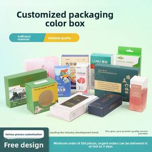 Caja de embalaje, caja de regalo, caja de color personalizada, caja de avión, caja corrugada, caja con forma de cajón, embalaje personalizado para cosméticos, medicamentos y alimentos - Product Image 1